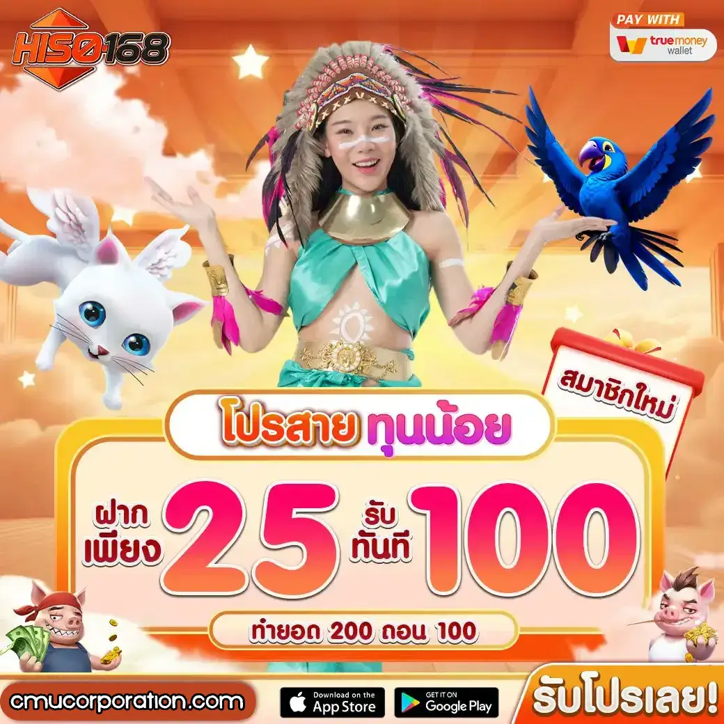 HISO168